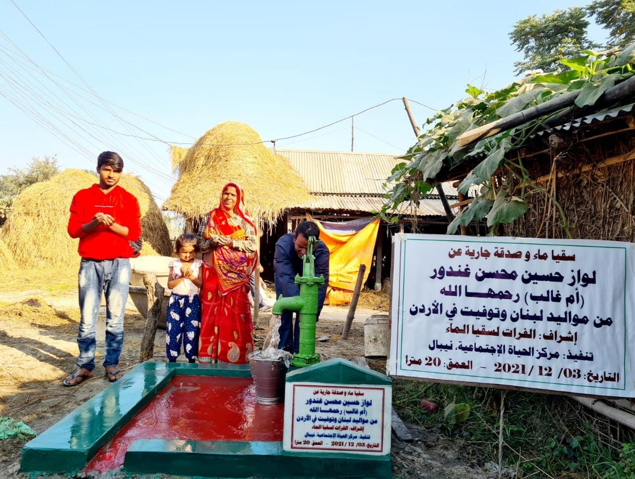 You are currently viewing OUR GOAL, AIM & CORE VALUES